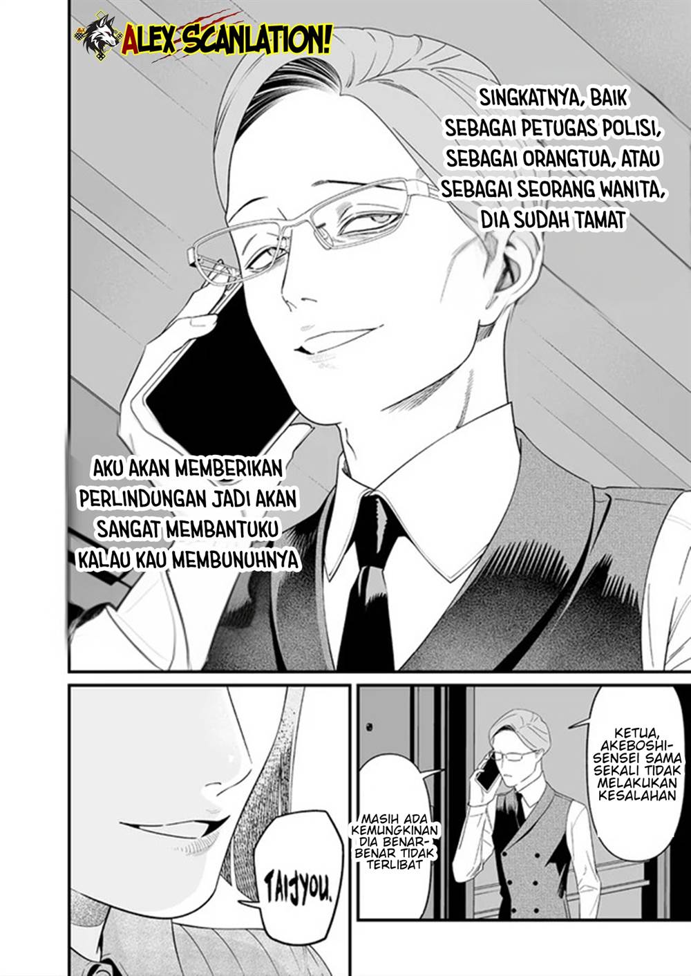 Maria no Danzai Chapter 62