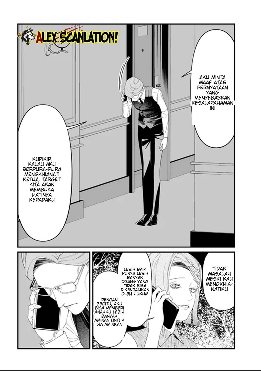 Maria no Danzai Chapter 62