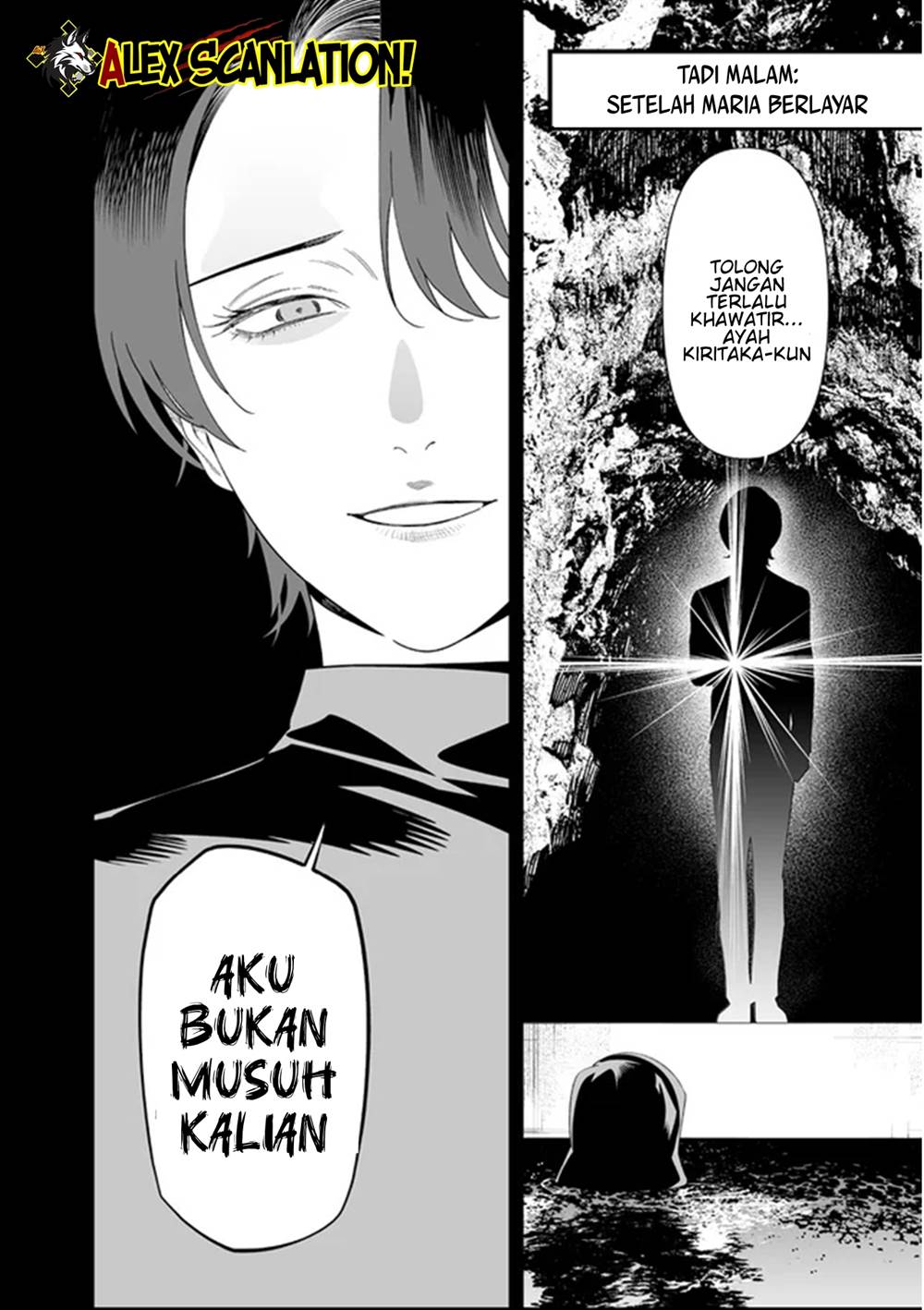Maria no Danzai Chapter 63