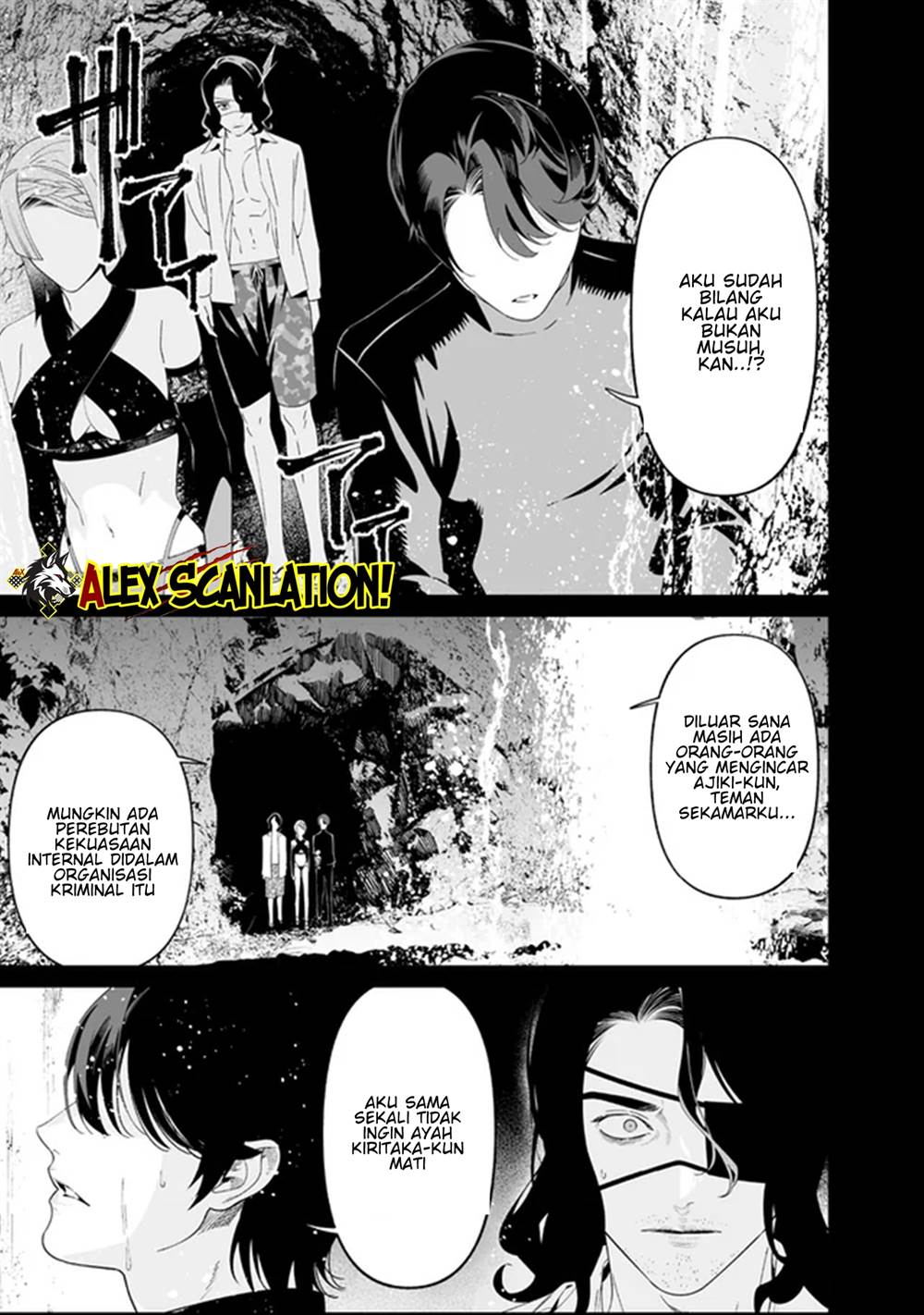 Maria no Danzai Chapter 63