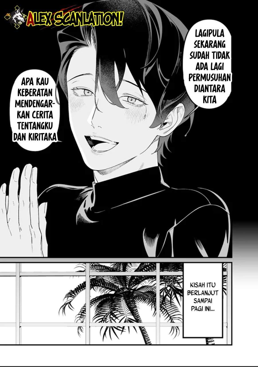 Maria no Danzai Chapter 64