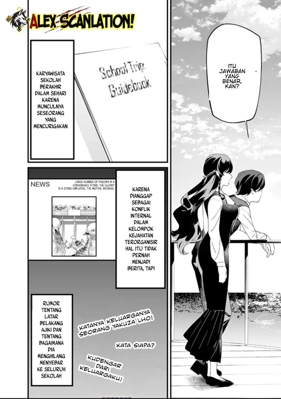 Maria no Danzai Chapter 64