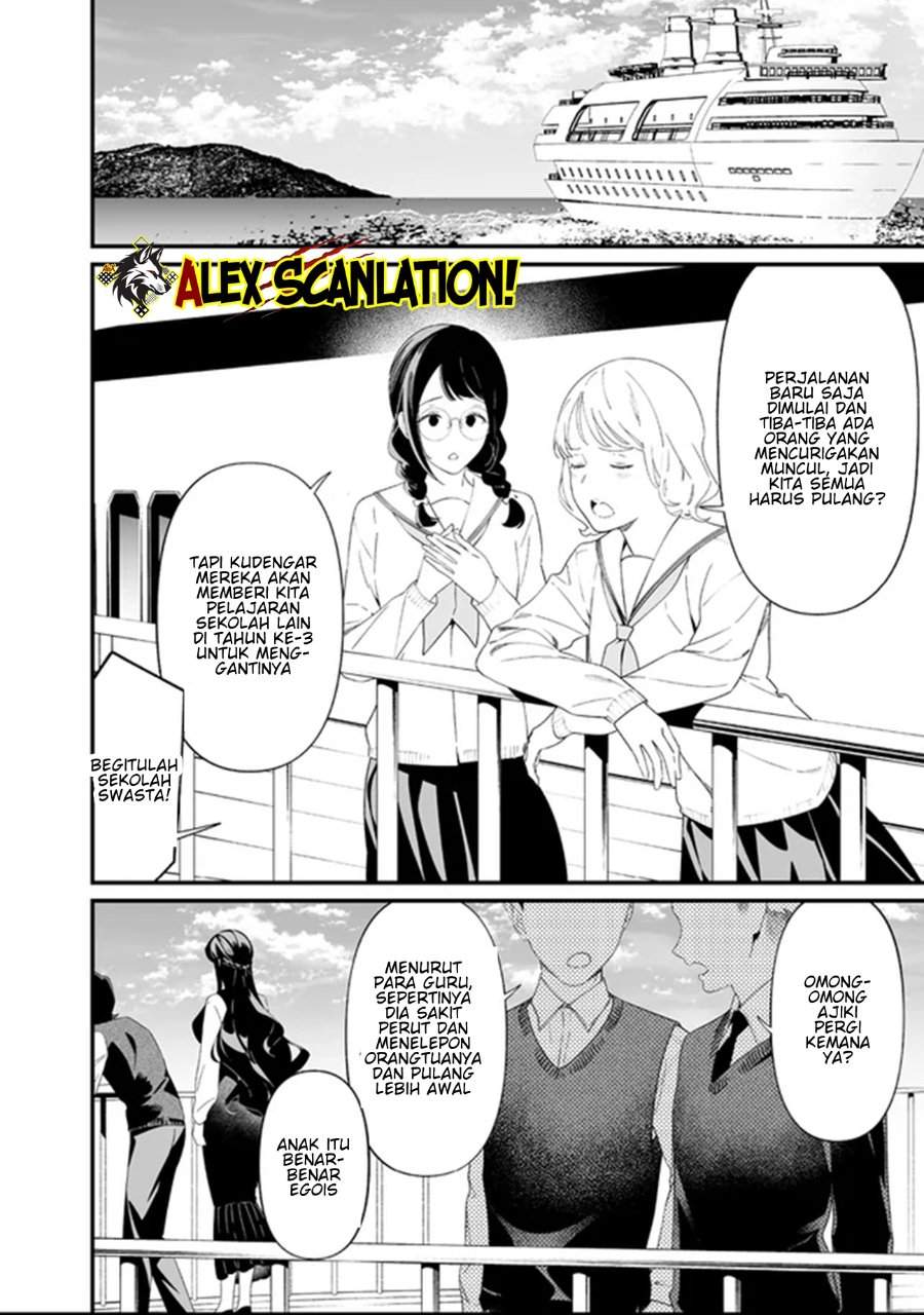 Maria no Danzai Chapter 64