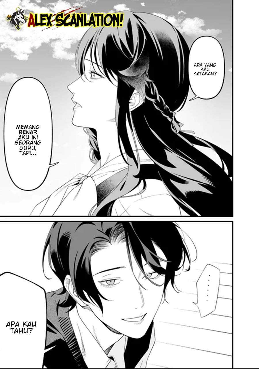 Maria no Danzai Chapter 64