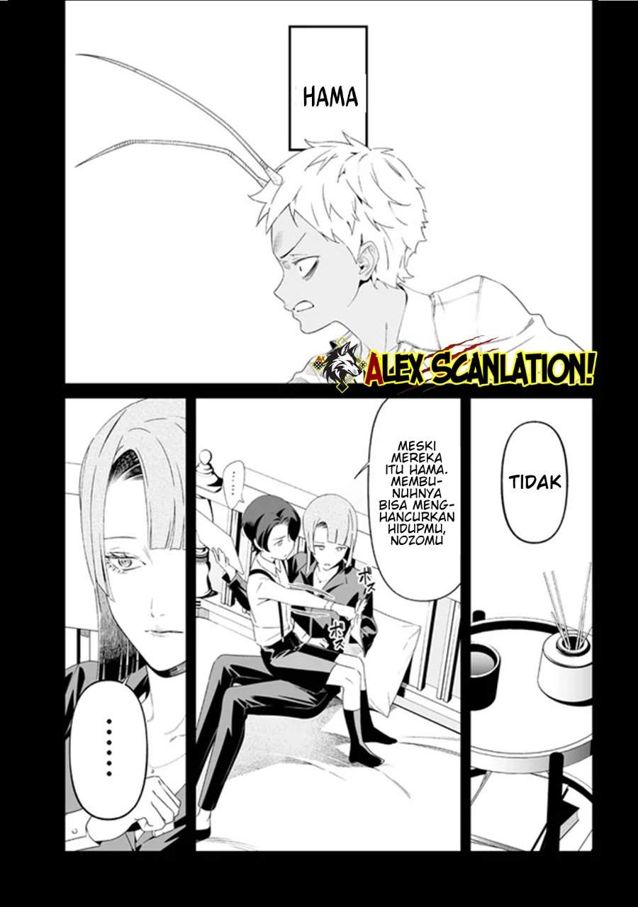 Maria no Danzai Chapter 65