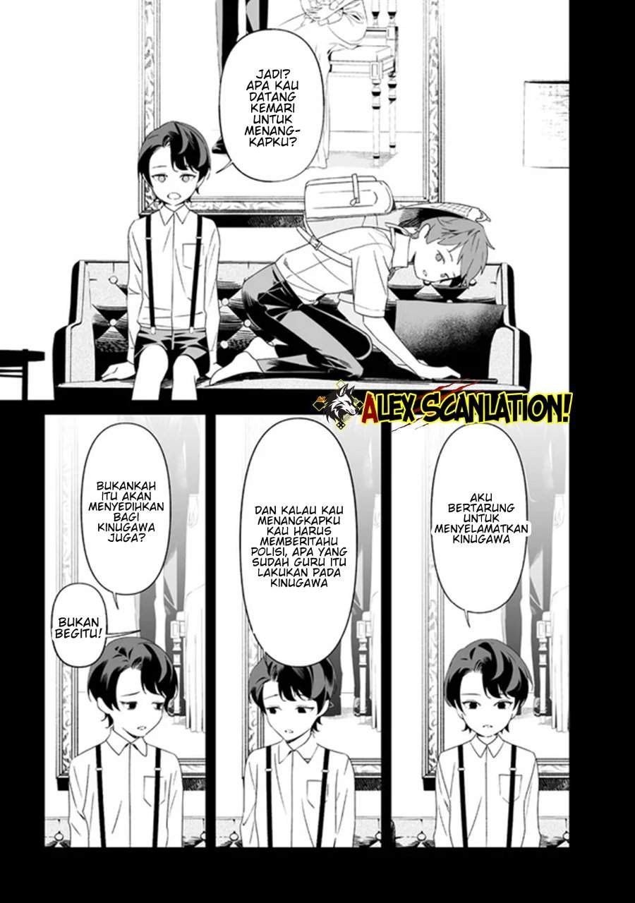 Maria no Danzai Chapter 66