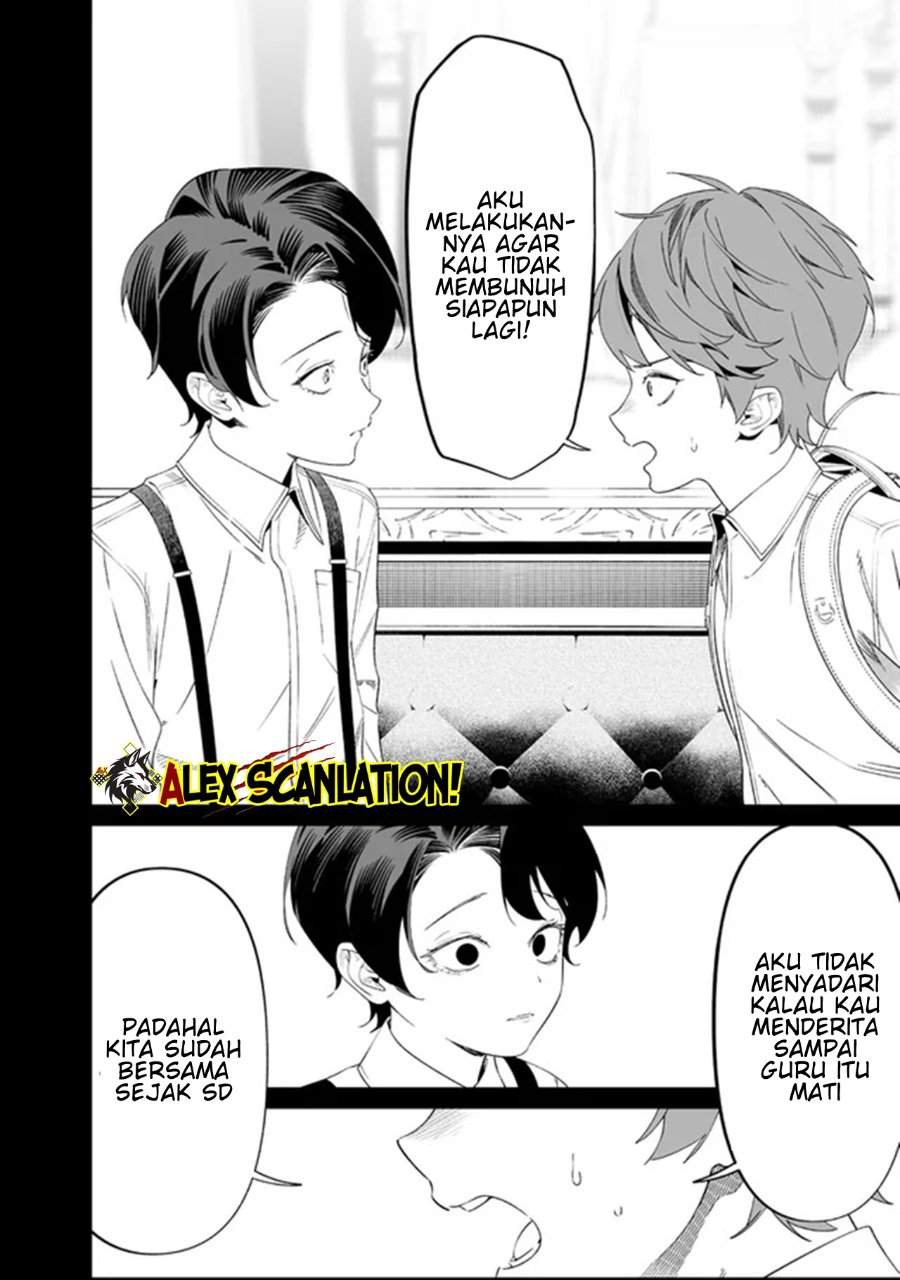 Maria no Danzai Chapter 66