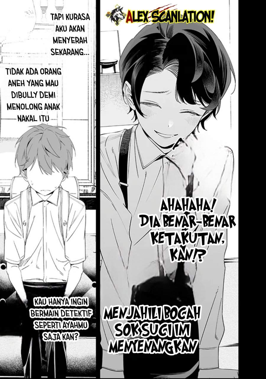 Maria no Danzai Chapter 66