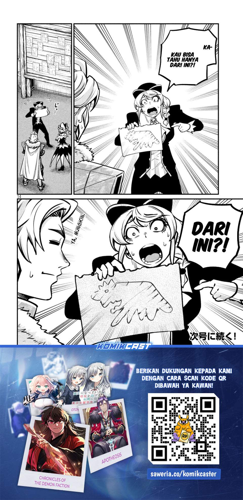 Tsuihou Sareta Tenshou Juu Kishi ha Gemu chishiki de Musou Suru Chapter 154