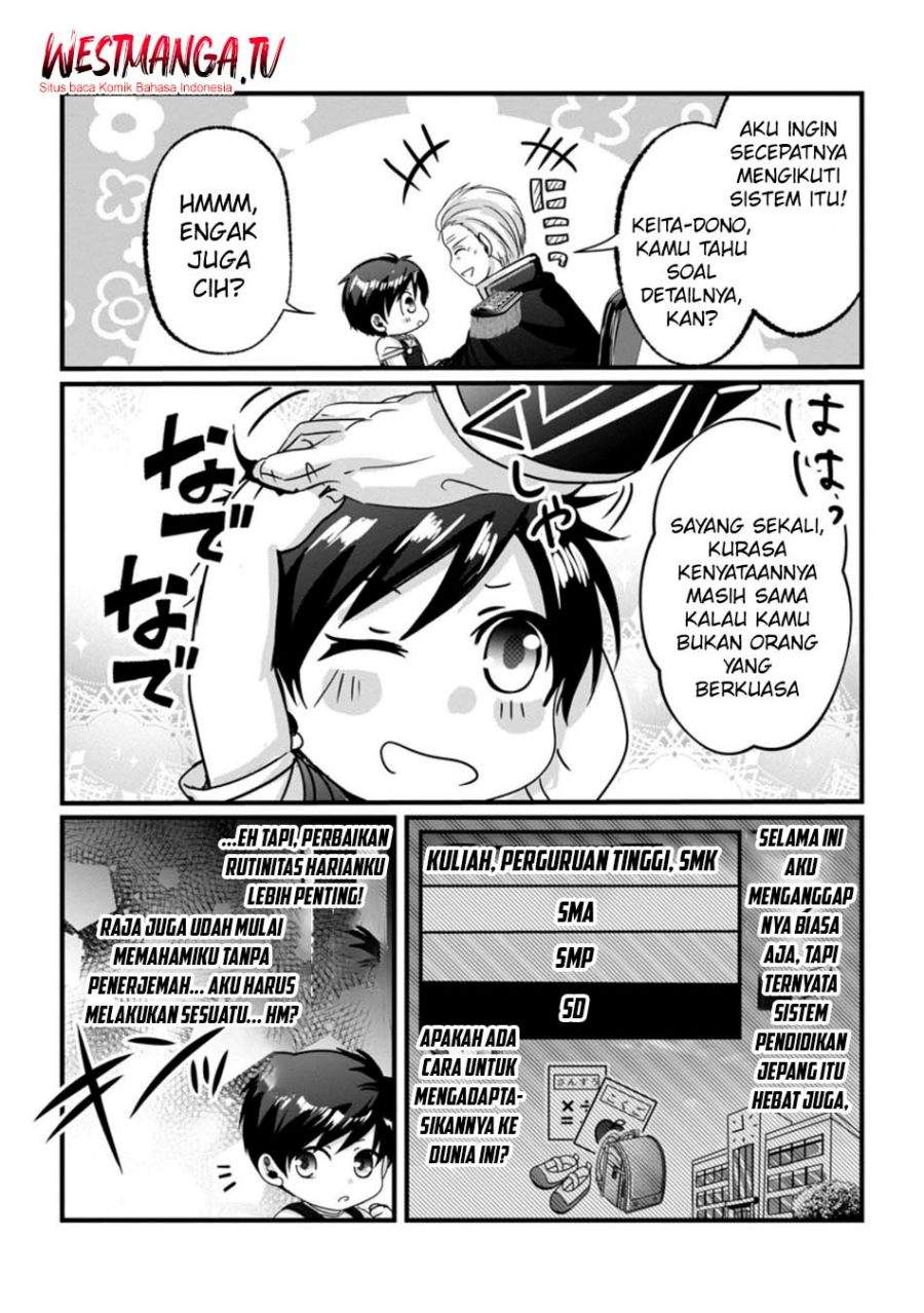 Chittai Ore no Makikomare Isekai Seikatsu Chapter 25