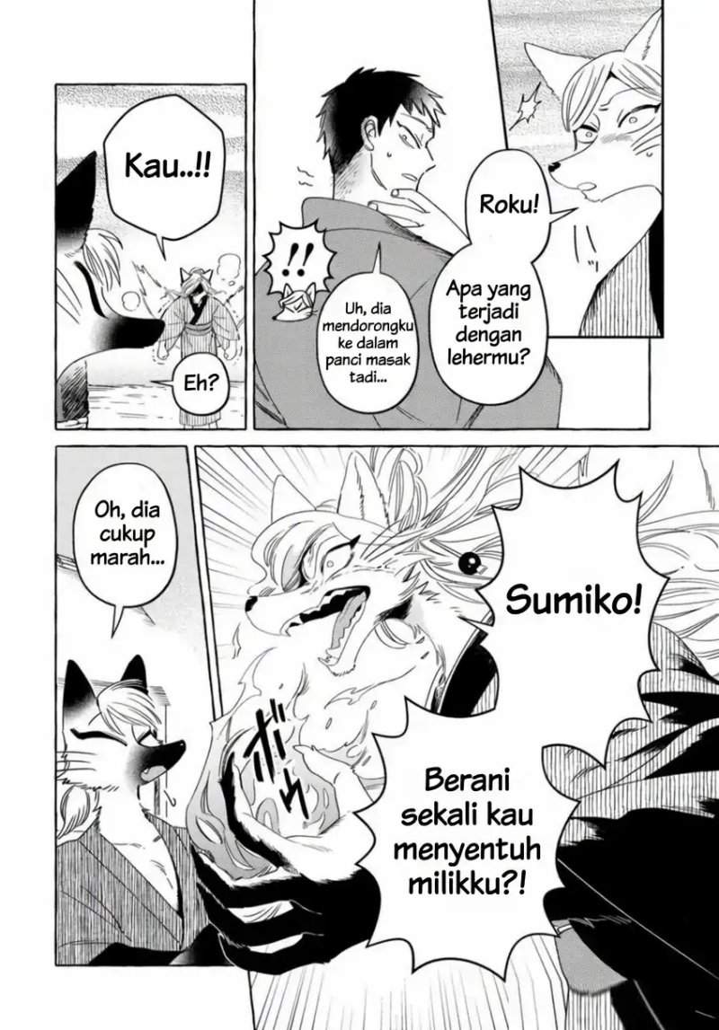 Komen Fuufu Chapter 11