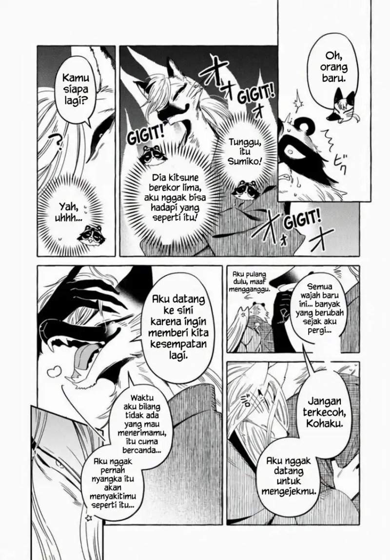 Komen Fuufu Chapter 11