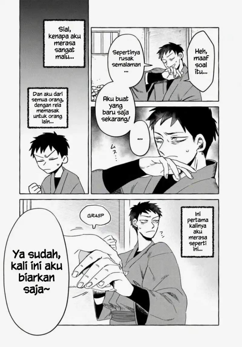 Komen Fuufu Chapter 12