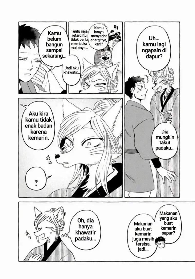 Komen Fuufu Chapter 12