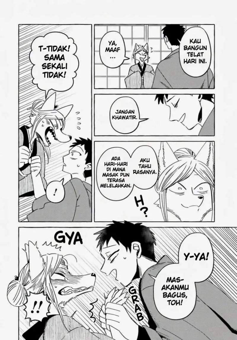Komen Fuufu Chapter 12