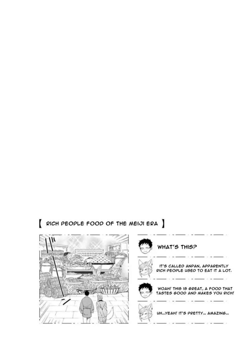 Komen Fuufu Chapter 12