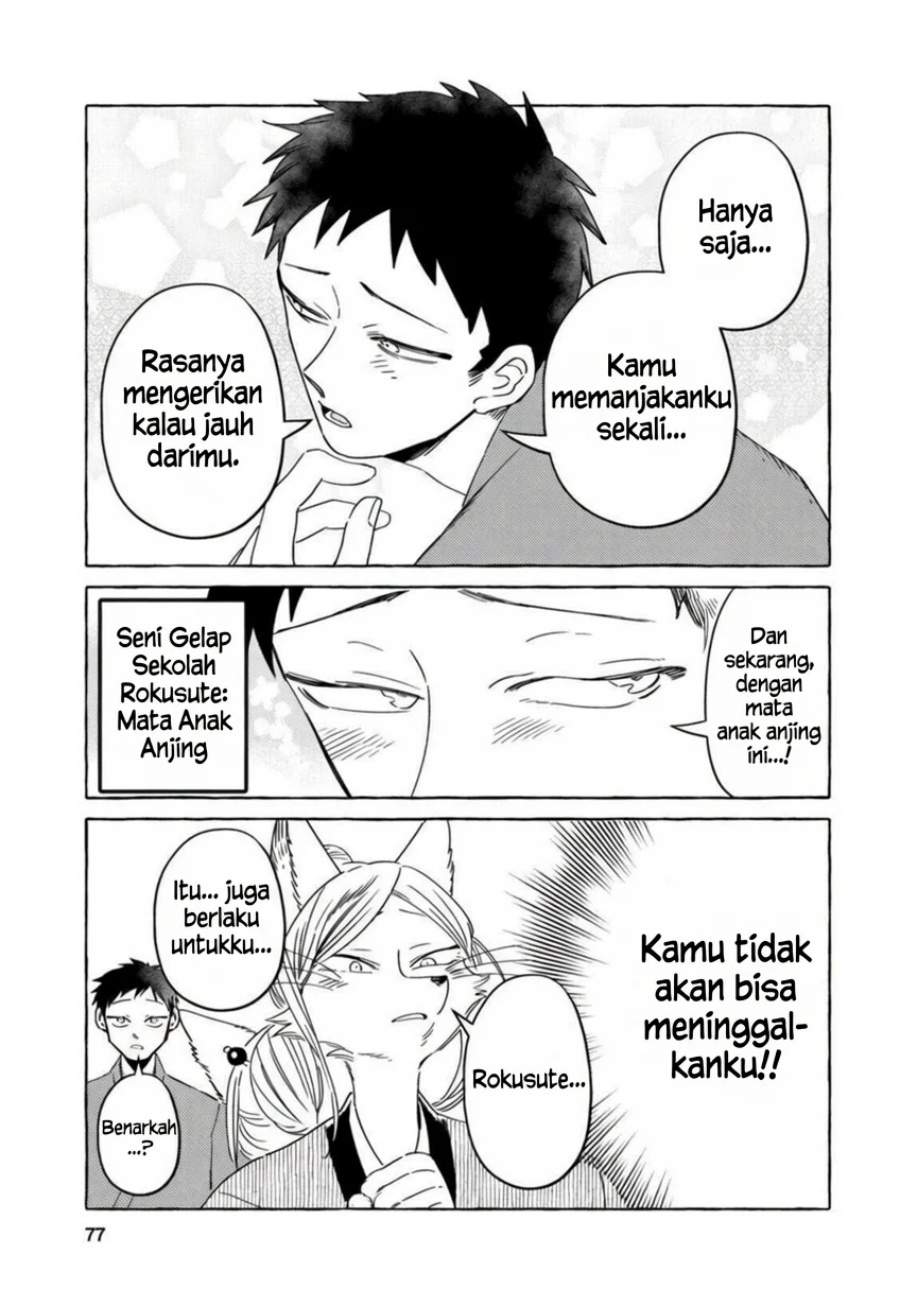 Komen Fuufu Chapter 13
