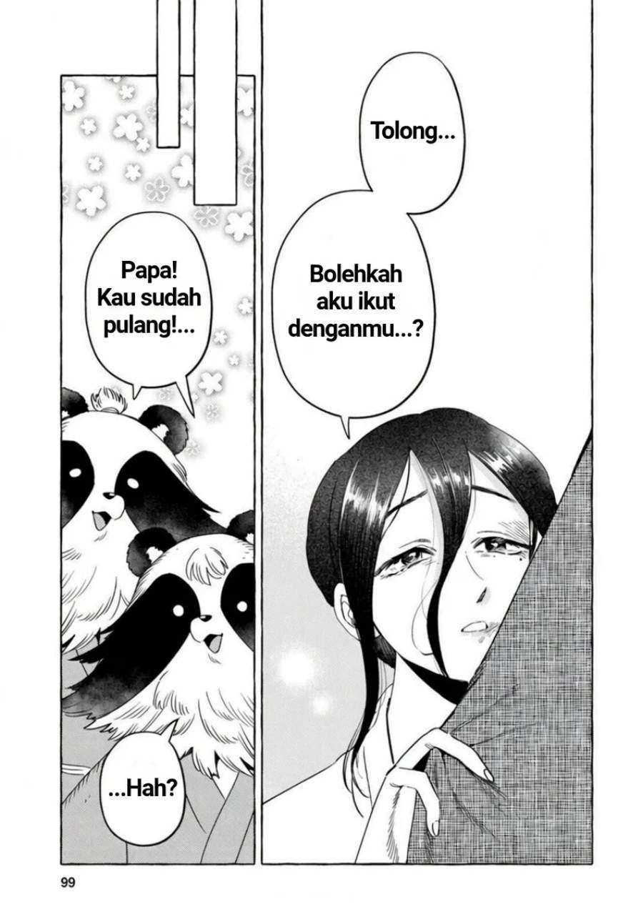 Komen Fuufu Chapter 14