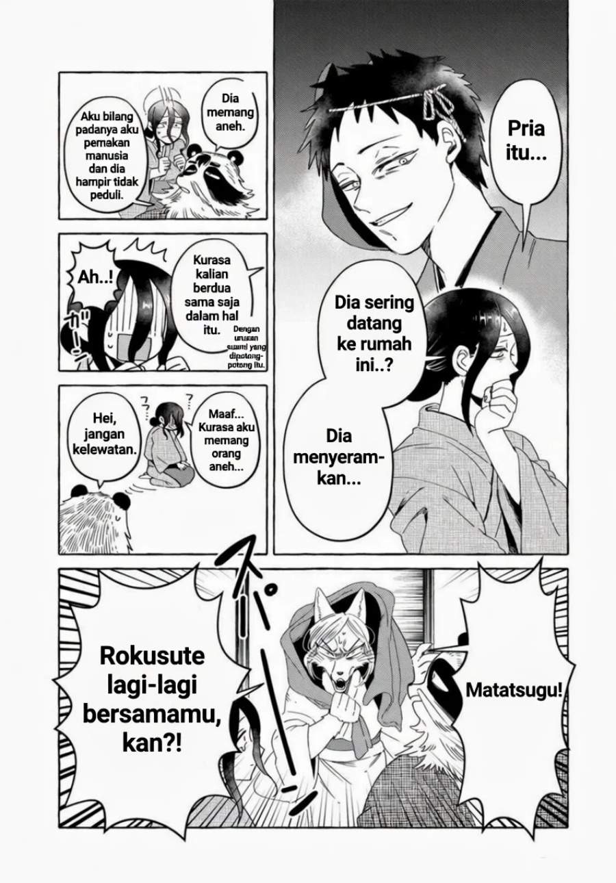 Komen Fuufu Chapter 15