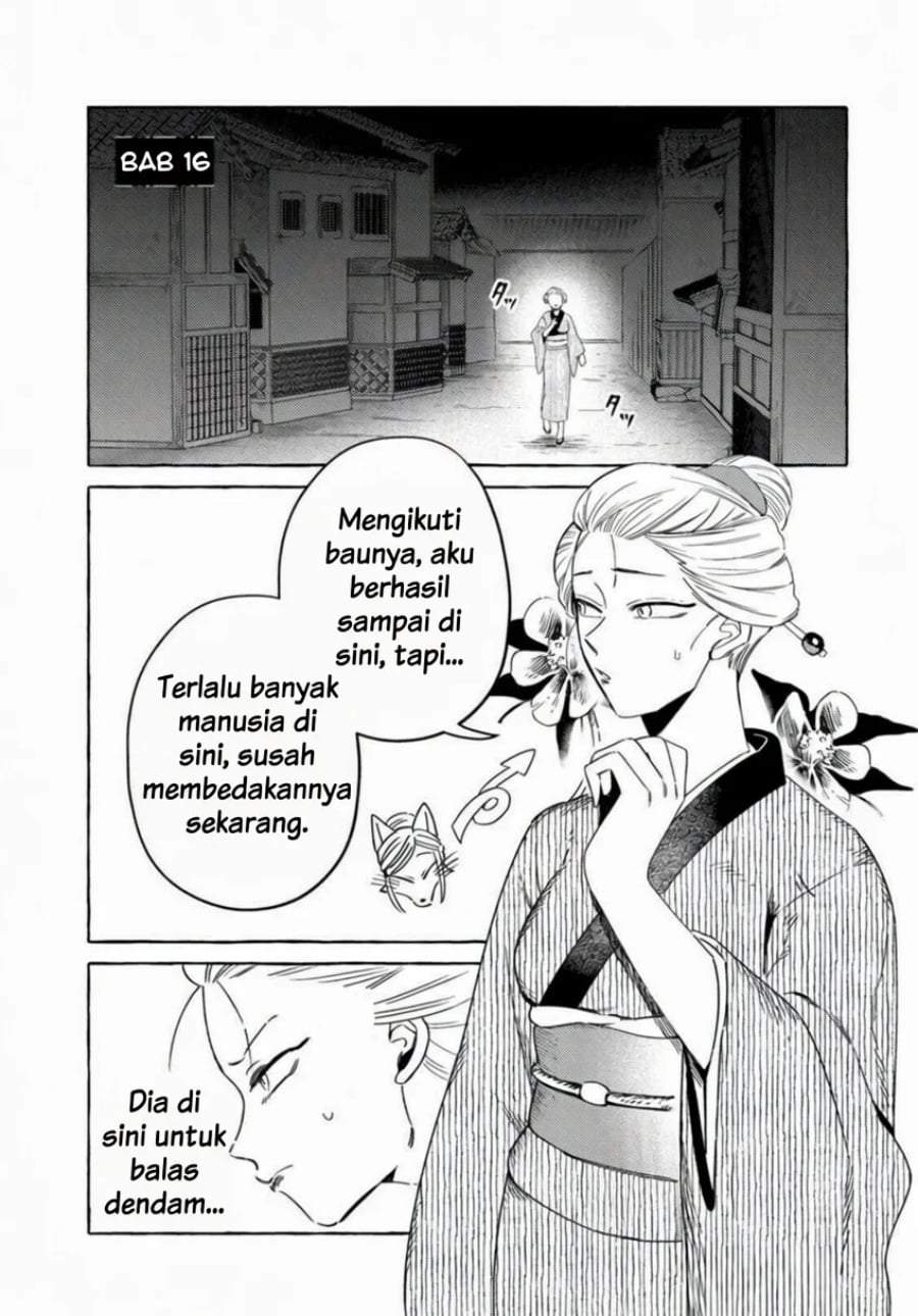 Komen Fuufu Chapter 16