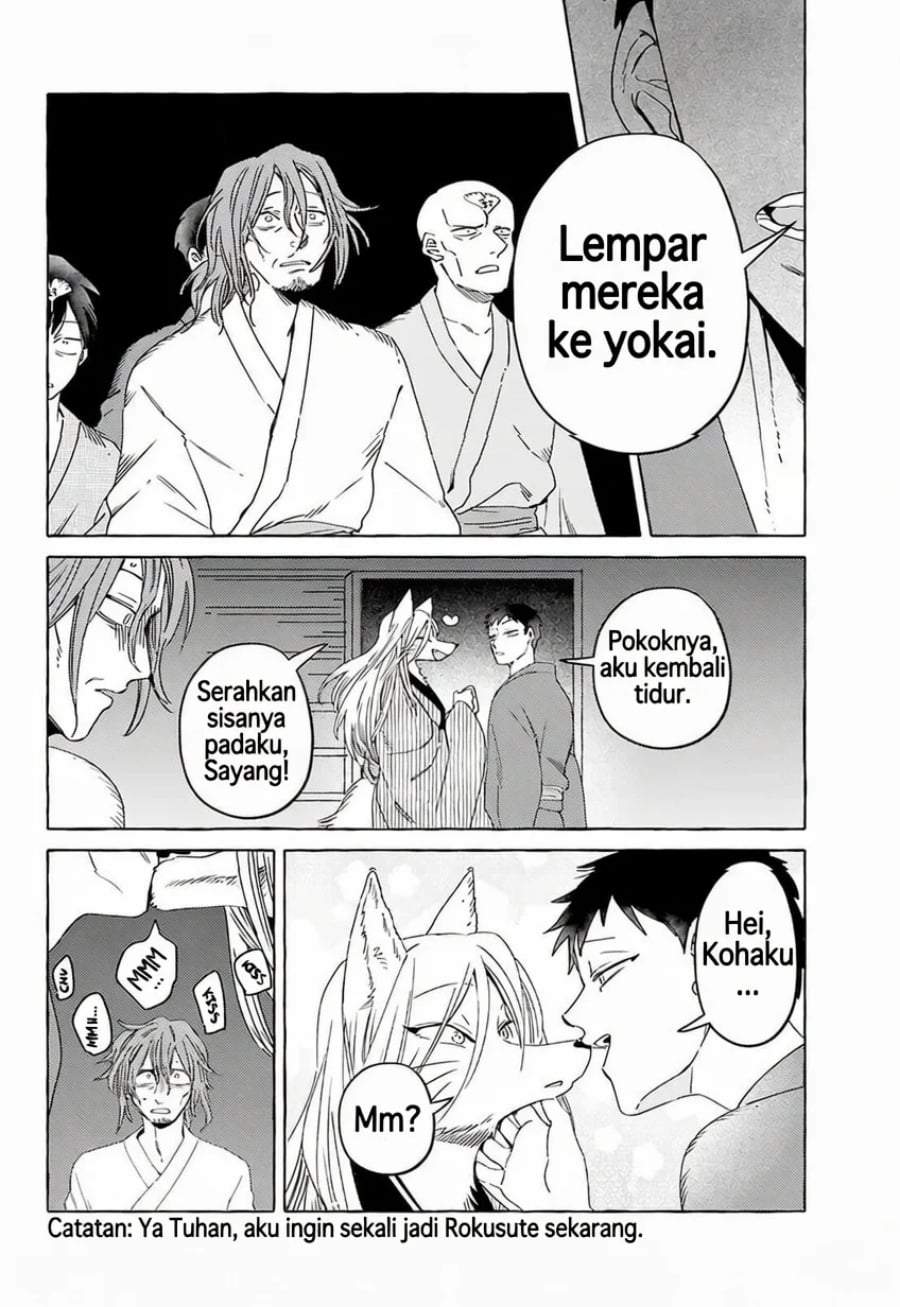 Komen Fuufu Chapter 17
