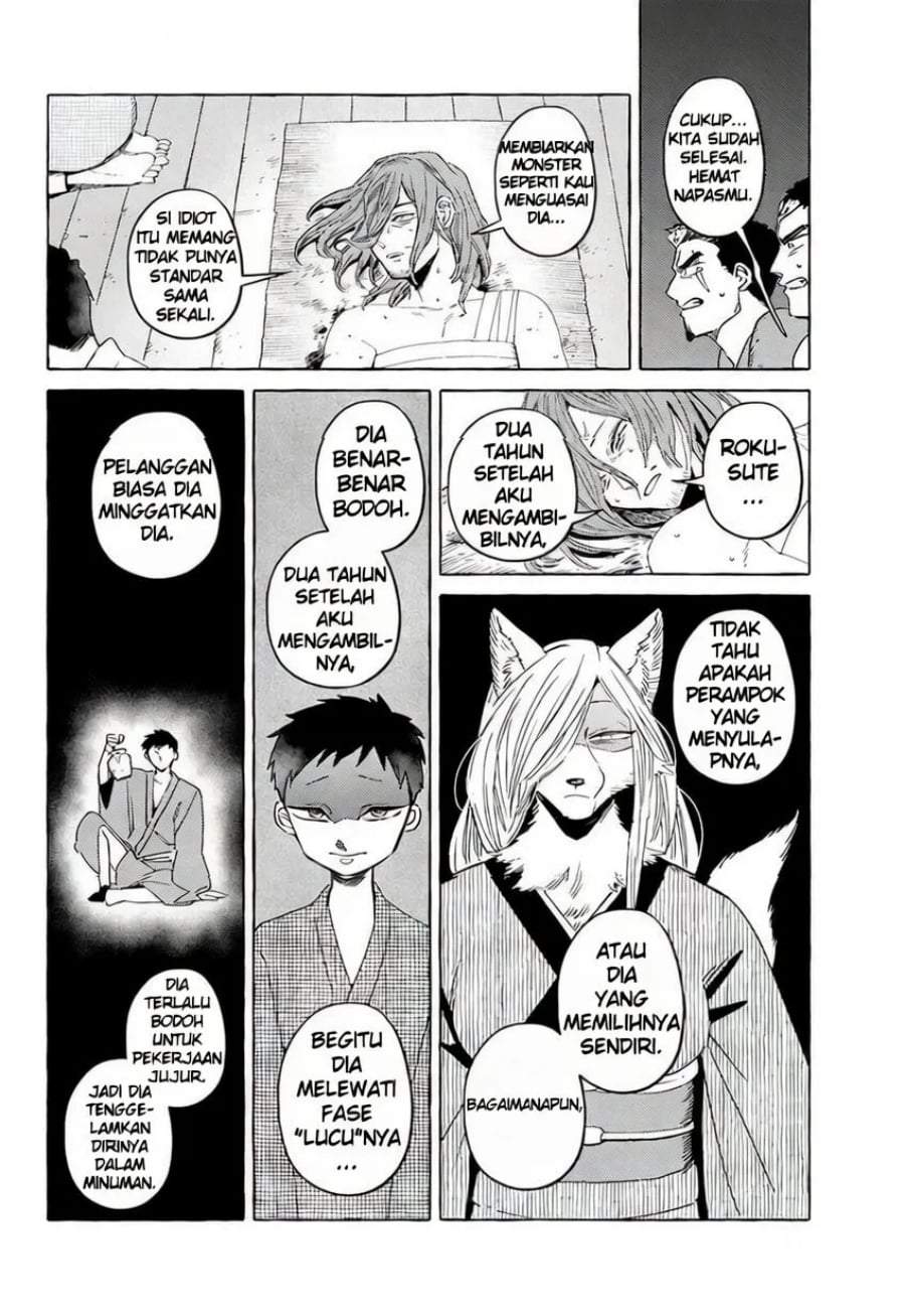 Komen Fuufu Chapter 17