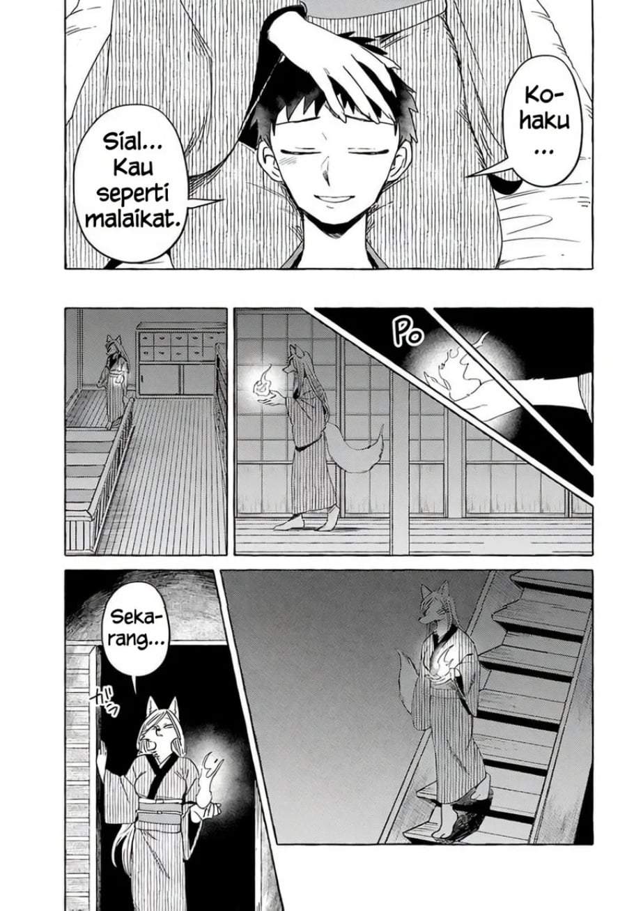 Komen Fuufu Chapter 17