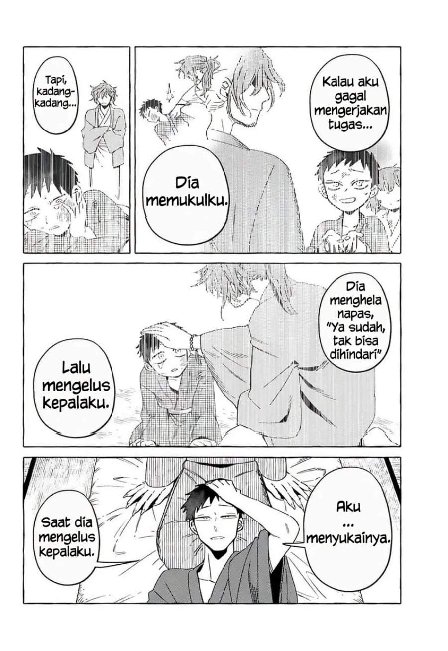 Komen Fuufu Chapter 17