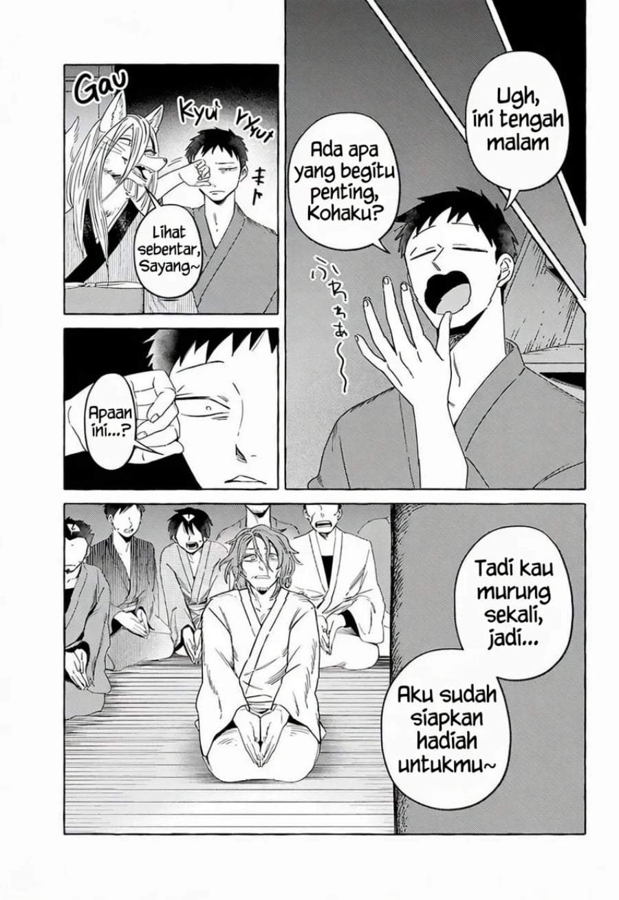 Komen Fuufu Chapter 17