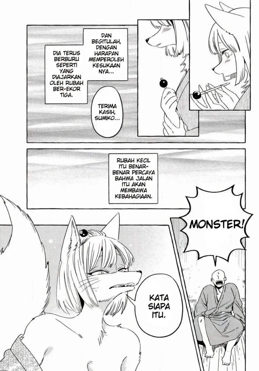 Komen Fuufu Chapter 18