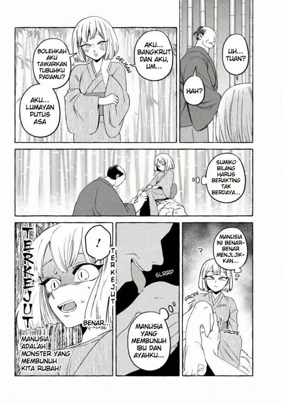 Komen Fuufu Chapter 18