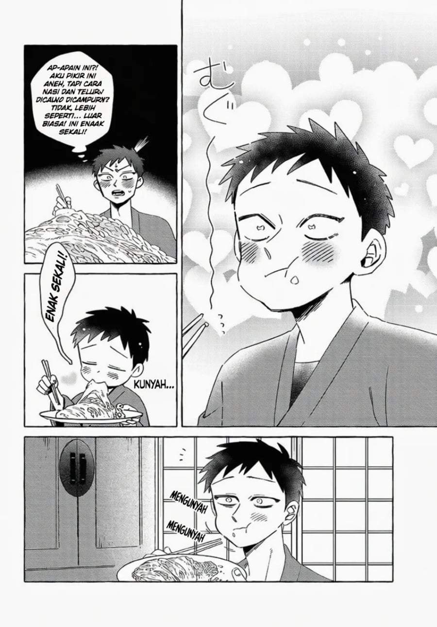 Komen Fuufu Chapter 19