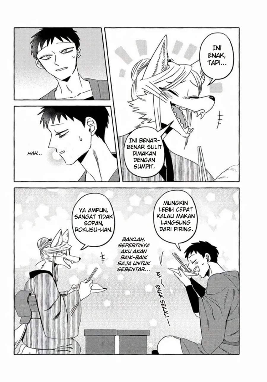 Komen Fuufu Chapter 19