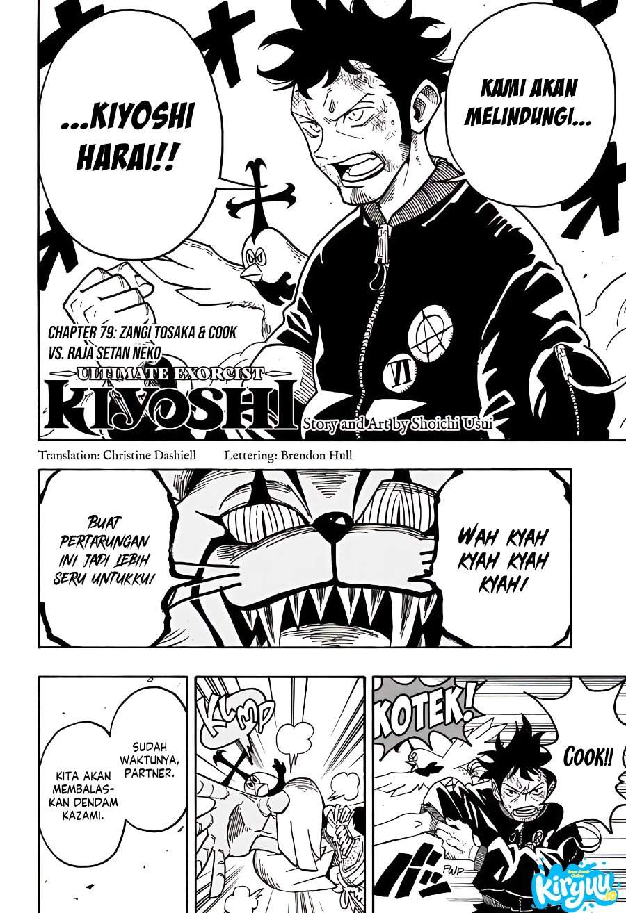 Exorcist no Kiyoshi-kun Chapter 79