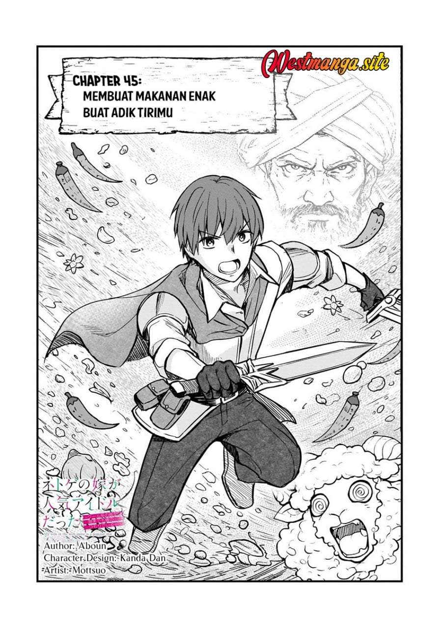 Netoge no Yome ga Ninki Idol datta Chapter 45