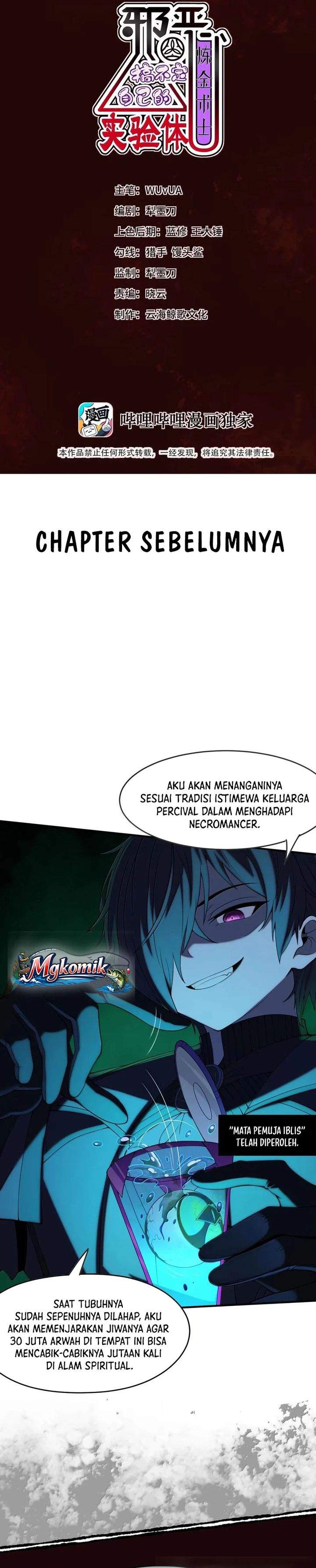 The Evil Alchemist Can’t Handle His Own Experiment Chapter 83