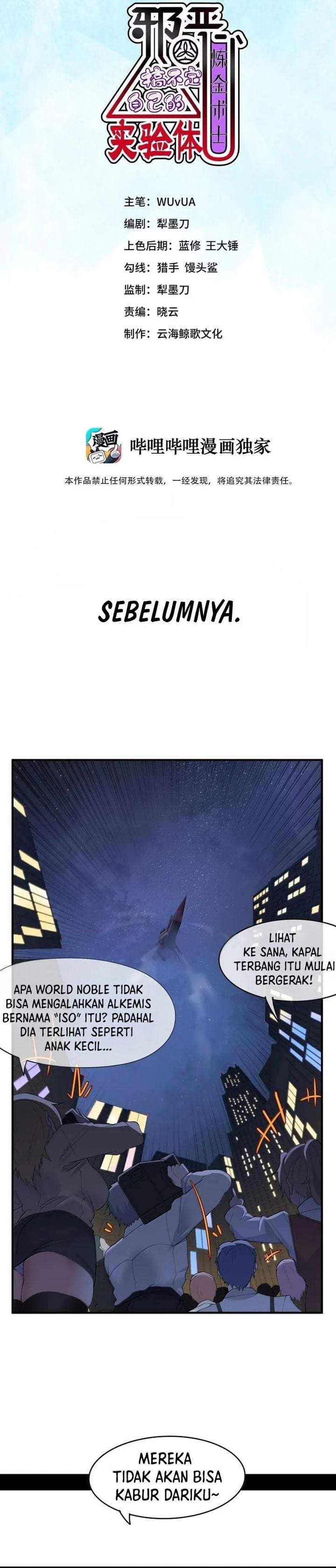 The Evil Alchemist Can’t Handle His Own Experiment Chapter 84