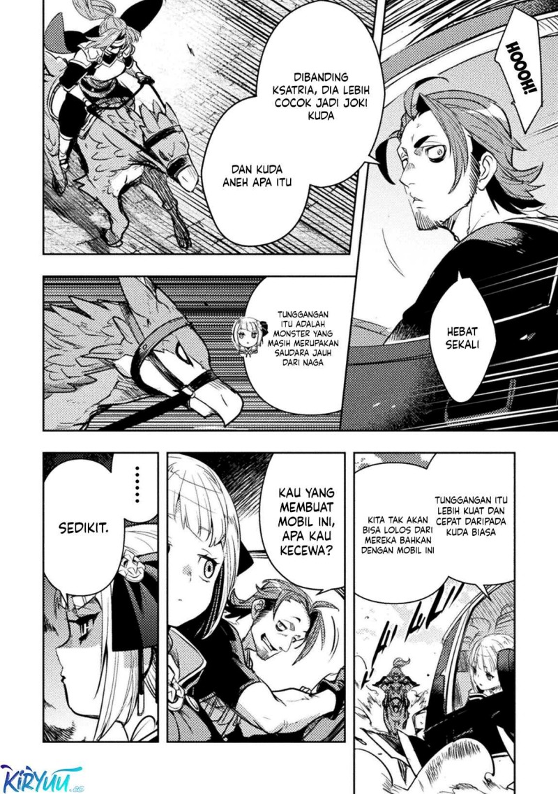 Bakudanma na Youhei, Douji Shoukan sareta Saikyou Cheat-domo wo Katappashi kara Keshitobasu Chapter 7