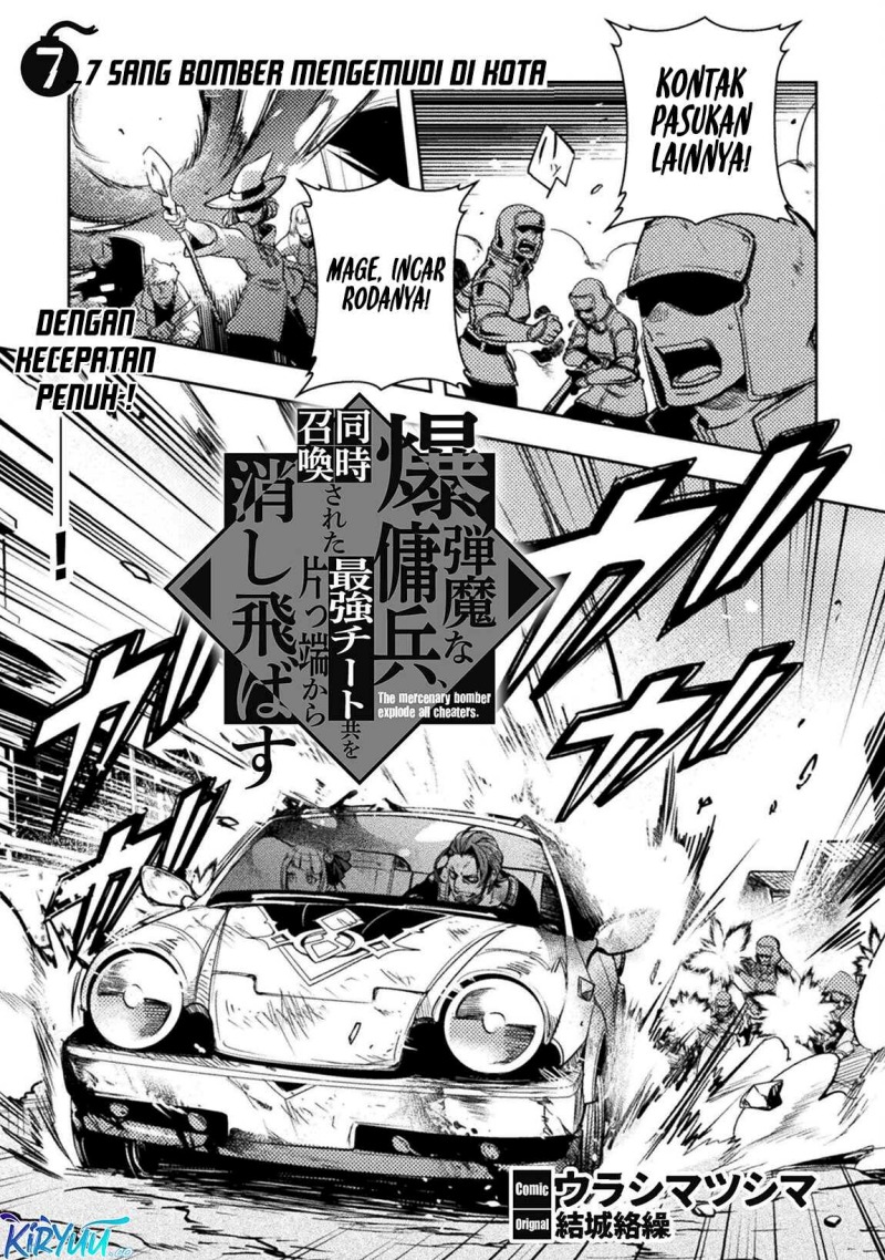 Bakudanma na Youhei, Douji Shoukan sareta Saikyou Cheat-domo wo Katappashi kara Keshitobasu Chapter 7