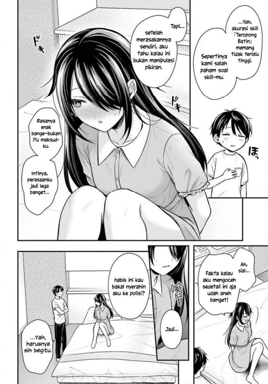 Boukensha ni Narenakatta Ore, Sukiru [Oppai Kyousei] de Nayameru Anoko wo Hitotasuke!? Chapter 24