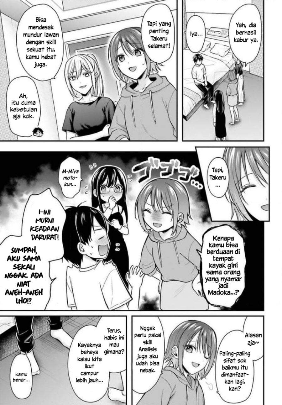 Boukensha ni Narenakatta Ore, Sukiru [Oppai Kyousei] de Nayameru Anoko wo Hitotasuke!? Chapter 24