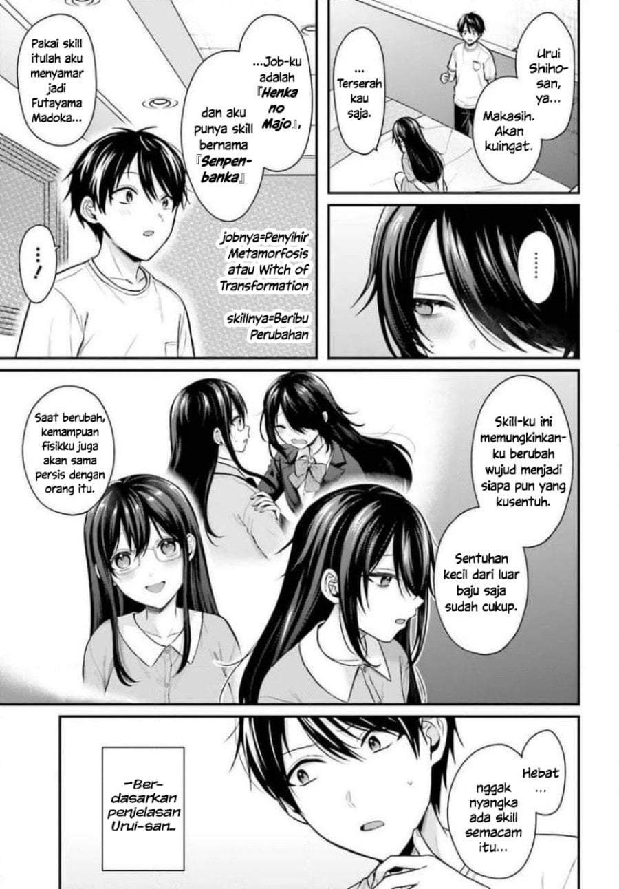 Boukensha ni Narenakatta Ore, Sukiru [Oppai Kyousei] de Nayameru Anoko wo Hitotasuke!? Chapter 24