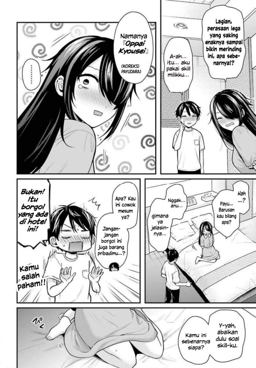 Boukensha ni Narenakatta Ore, Sukiru [Oppai Kyousei] de Nayameru Anoko wo Hitotasuke!? Chapter 24