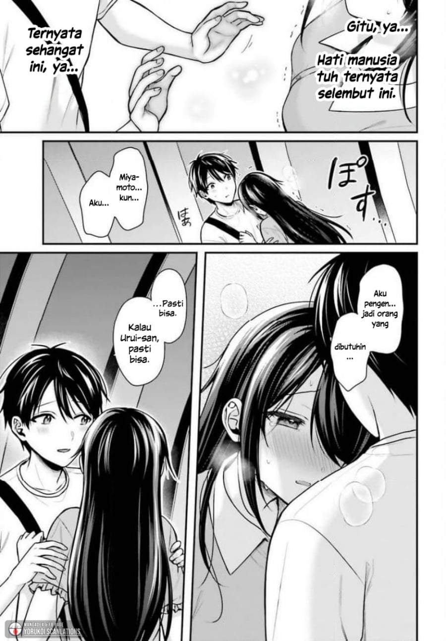 Boukensha ni Narenakatta Ore, Sukiru [Oppai Kyousei] de Nayameru Anoko wo Hitotasuke!? Chapter 25