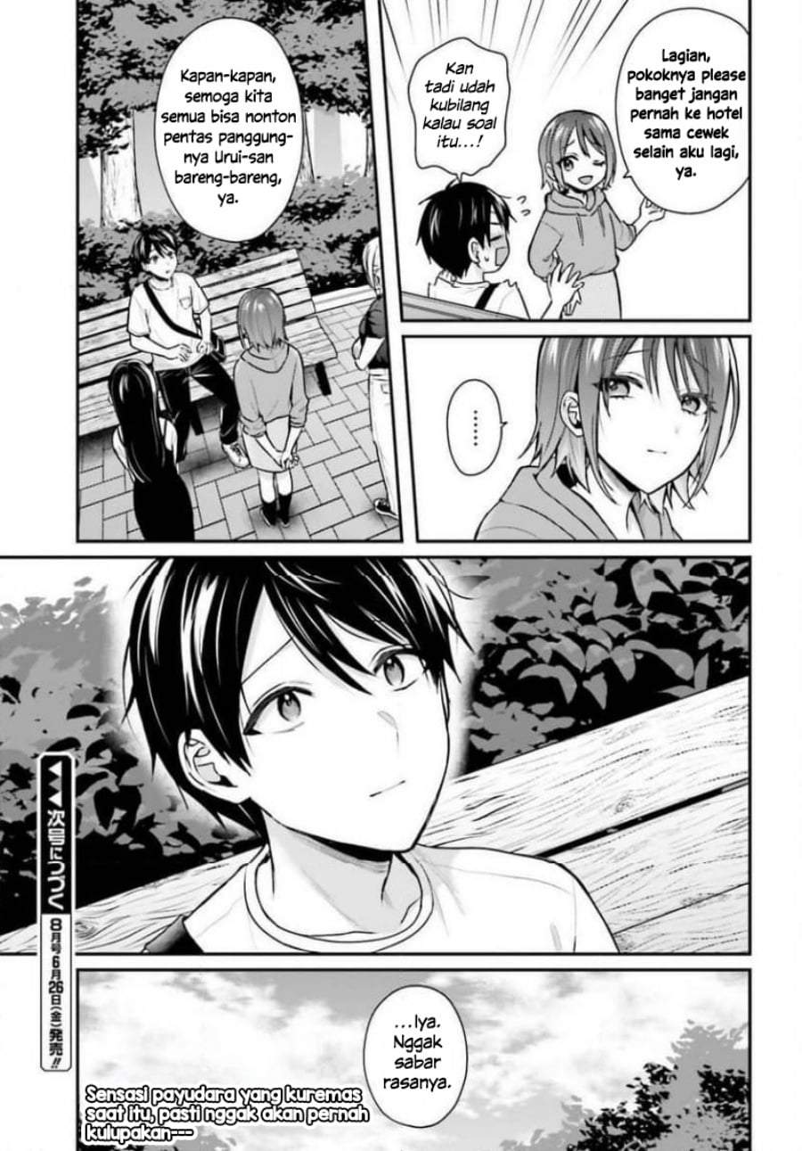 Boukensha ni Narenakatta Ore, Sukiru [Oppai Kyousei] de Nayameru Anoko wo Hitotasuke!? Chapter 25