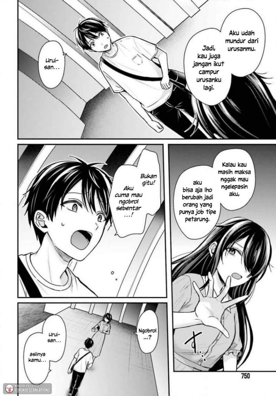 Boukensha ni Narenakatta Ore, Sukiru [Oppai Kyousei] de Nayameru Anoko wo Hitotasuke!? Chapter 25