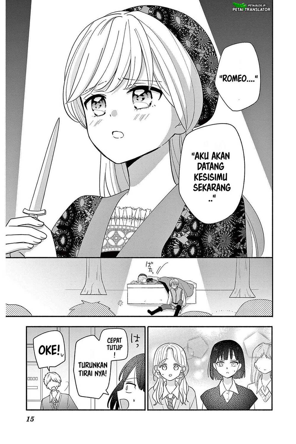 Maid wa Koisuru Hachiya-kun Chapter 22