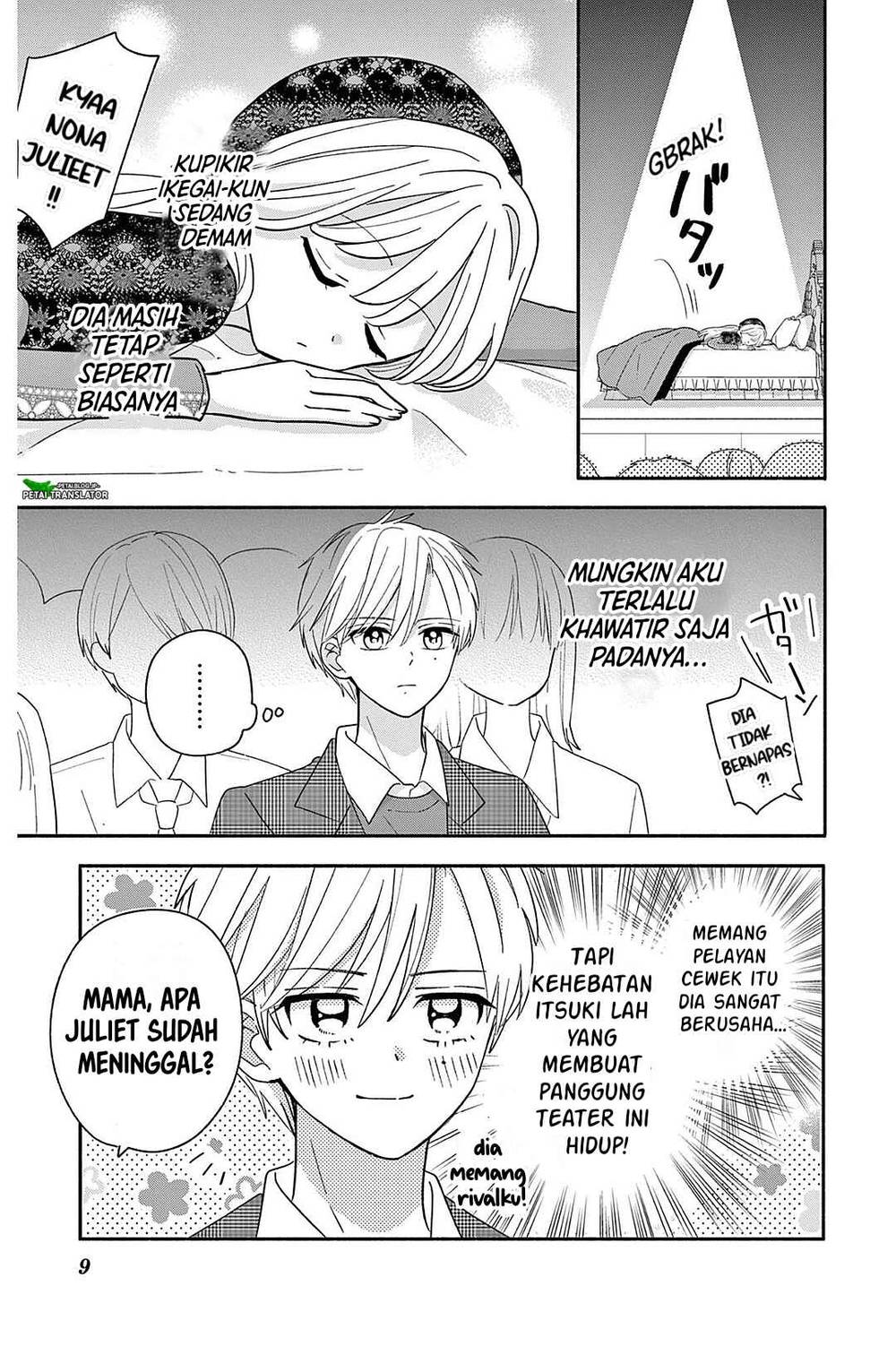 Maid wa Koisuru Hachiya-kun Chapter 22