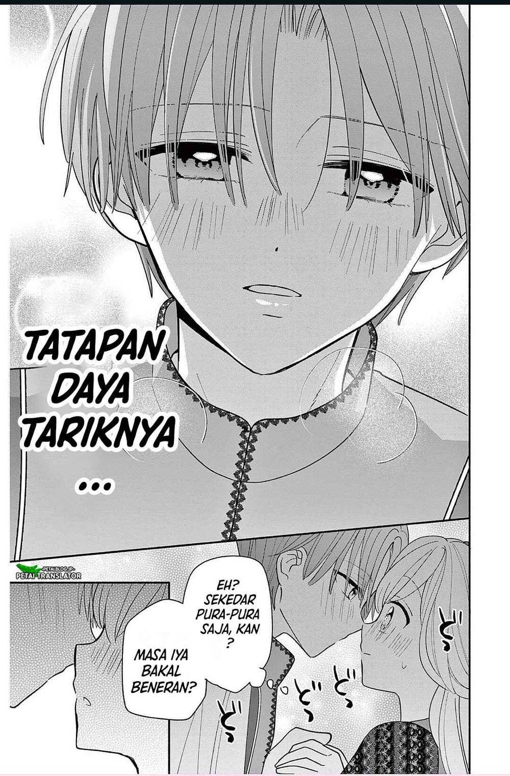 Maid wa Koisuru Hachiya-kun Chapter 22