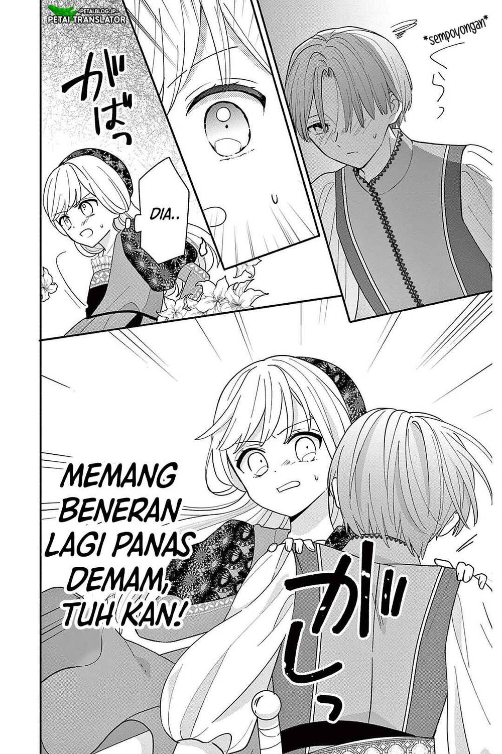 Maid wa Koisuru Hachiya-kun Chapter 22